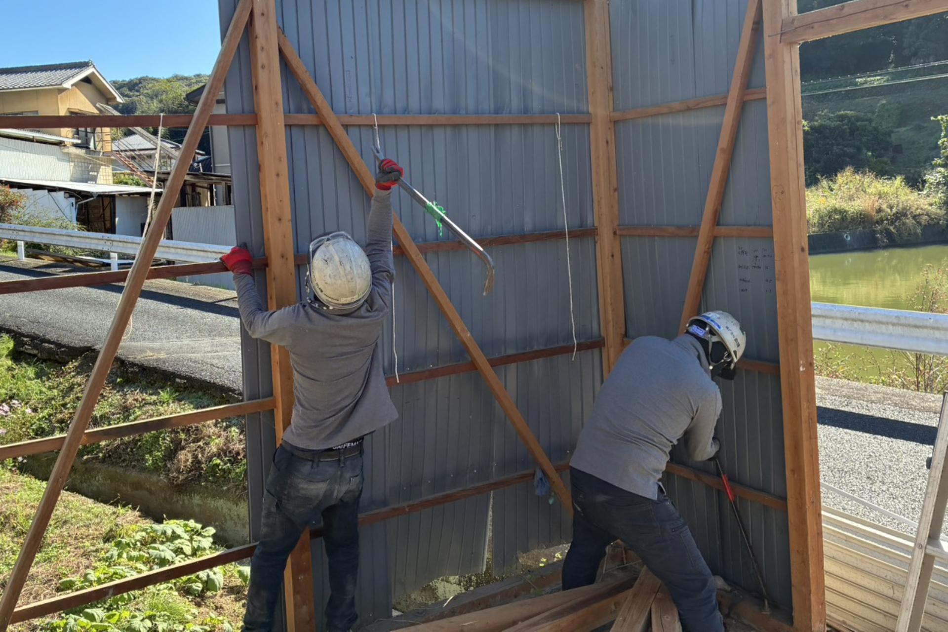 地域に根ざした信頼と実績