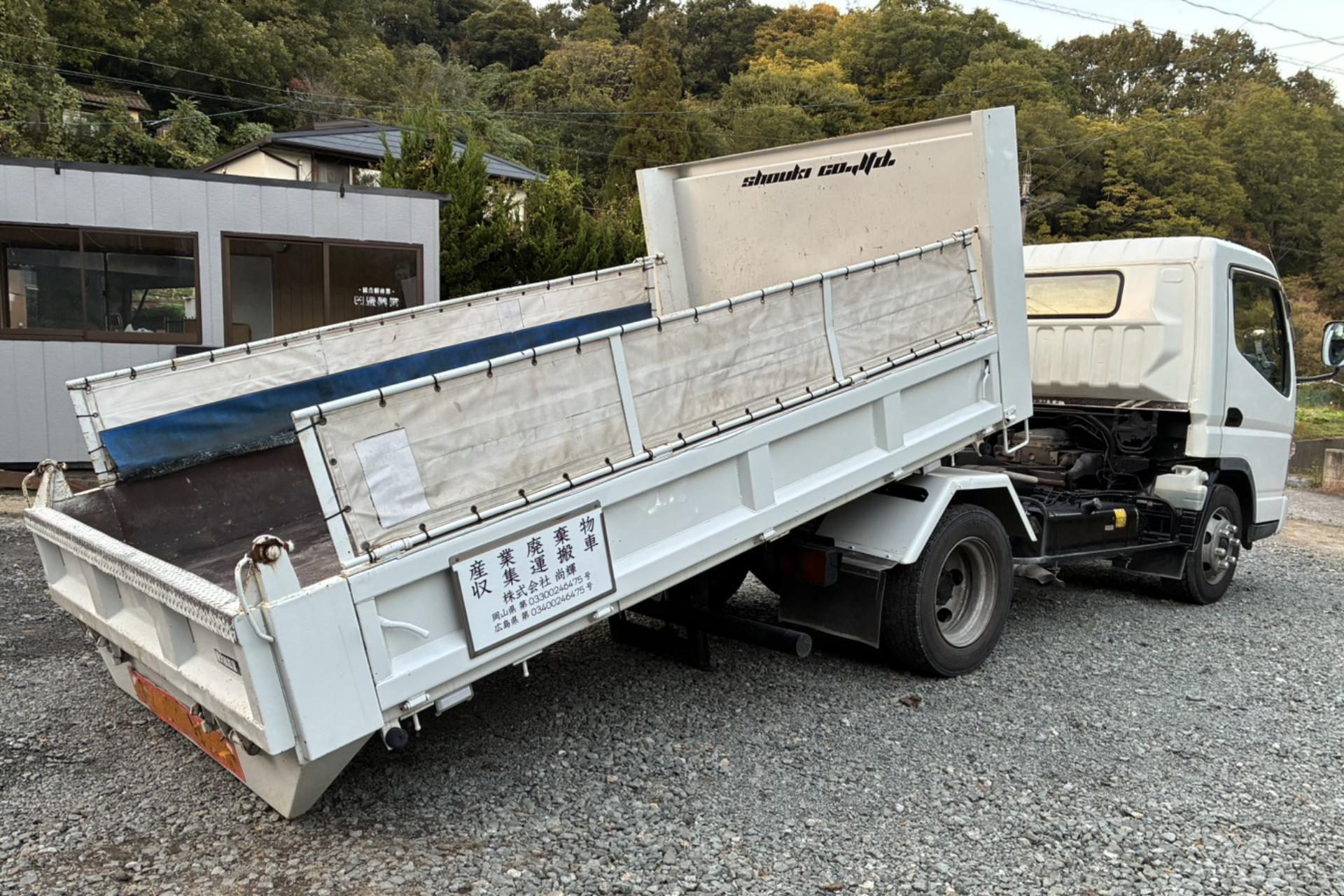 産業廃棄物収集運搬業について